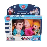 סט בובות תאטרון משפחה - IAM TOYS