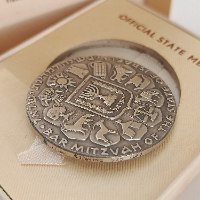 בר מצווה- שנת 1971, מדליה כסף/935, 45 מ"מ, החברה הממשלתית למדליות ולמטבעות