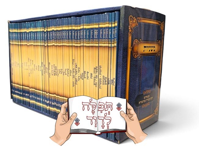 משניות מחולקות
