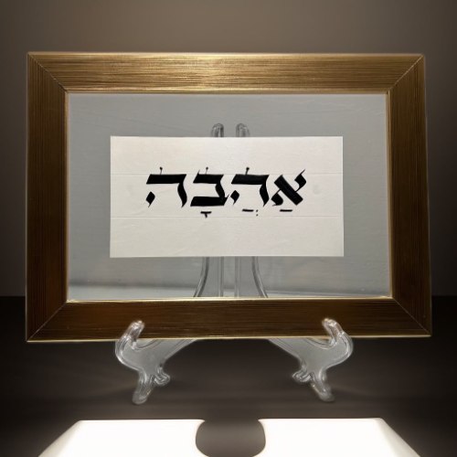 אהבה על קלף