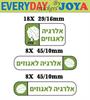 סט מדבקות קטנות מגוונות - מדבקות לסימון אלרגיה לאגוזים עם שם