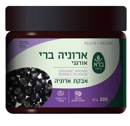 אבקת ארוניה ברי אורגני - Organic Dried Aronia Berries Powder