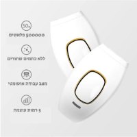 מכשיר-חשמלי-להסרת-שיער-בלייזר-מומלץ