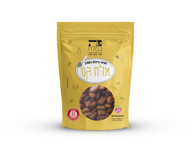 חטיפי בייגלה כוסמין מלח גס – פת במלח