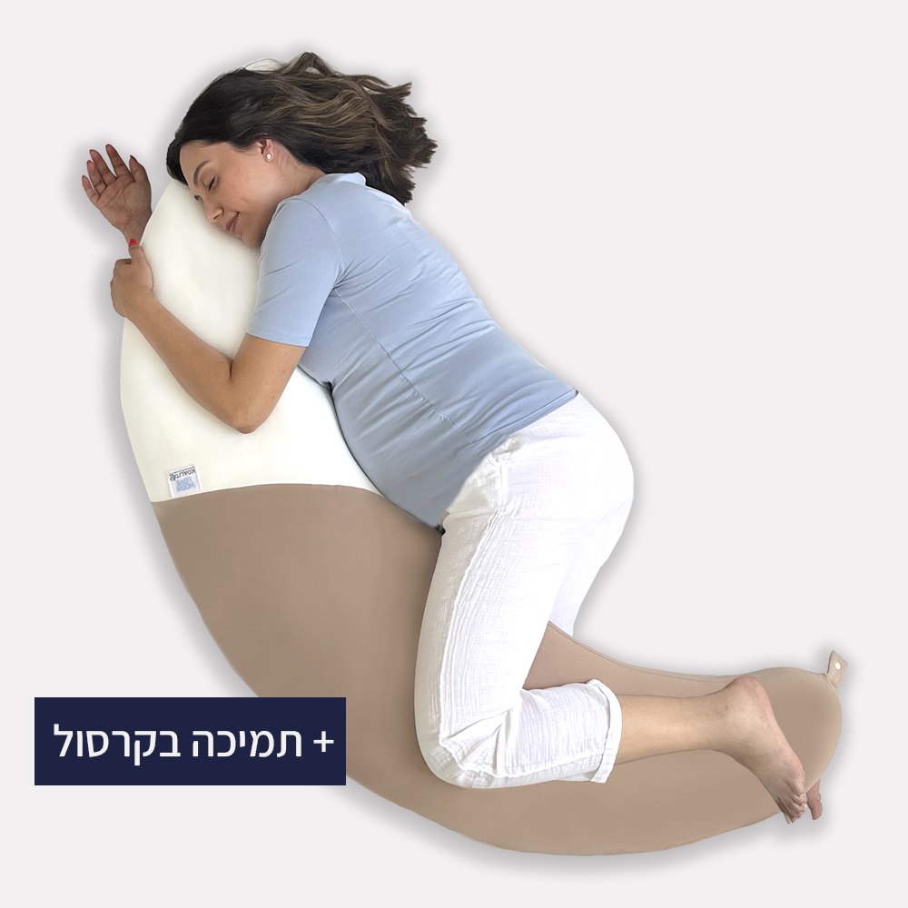 3 ב- 1: כרית הריון, כרית הנקה ופוף לתינוקות ולפעוטות. נסגרת ע&quot;י פטנט ייחודי להנקה בידיים חופשיות, בהריון מסייעת להקלה בכאבי גב ואגן בהריון, בתמונה: אישה מניקה תינוק בעזרת כרית הריון והנקה מונלאב דגם נטורל של קואליטה. woman breastfeeding her baby using pregnancy and nursing pillow Natural MoonLove by Koalita