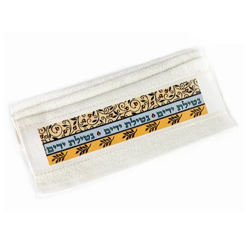 מגבת ידיים מעוצבת שורות רימונים ועלים