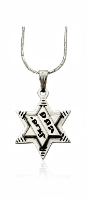 תליון רודיום מגן דוד עם שמע ישראל, שרשרת צבע כסף