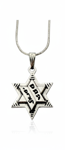 תליון רודיום מגן דוד עם שמע ישראל, שרשרת צבע כסף