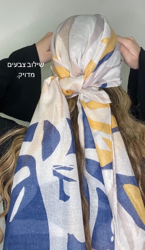 לונג קטרין צהוב כחול