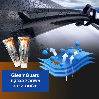 GleamGuard- משחה להברקת חלונות הרכב