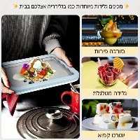 ערכה להכנת גלידה תאילנדית