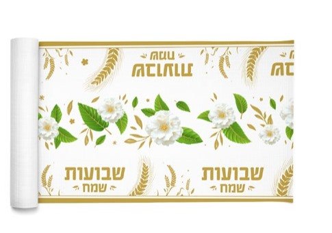 ראנר אלבד שבועות שמח פרחוני - כ36 ס"מ * 3 יארד