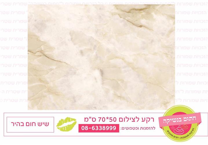 רקע לצילום שיש חום בהיר