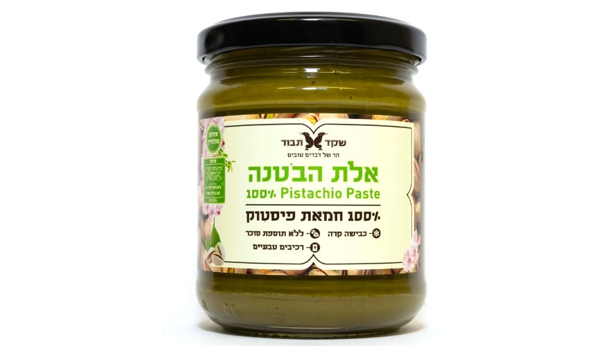 חמאת פיסטוק 100% שקד תבור 200 גרם