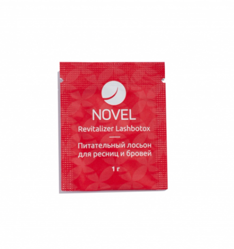 שקית בוטוקס נובל Novel