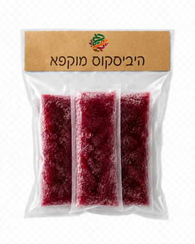 היביסקוס- מעיין הנעורים - אריזה של 12 כוסיות קפואות (כ240 גרם)