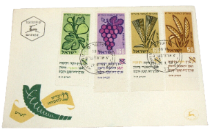 5 מעטפות יום ראשון מועדים לשמחה חגי תשרי ישראל 1957, 1958, 1960, 1961, 1962 וינטאג'