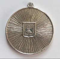 מדליון/מחזיק מפתחות- הרצל, ישראל