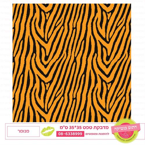 טפט 35*35 מנומר