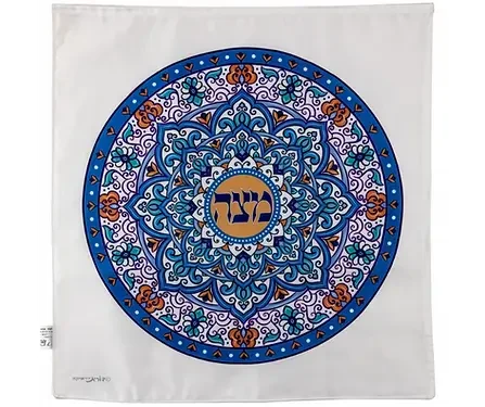 כיסוי/מפית מצה עיטור ארמני