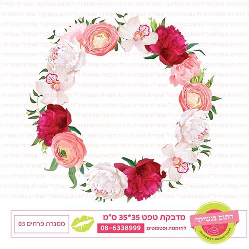 טפט 35*35 מסגרת פרחים 03