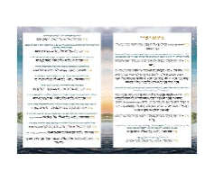 ברכות השחר עם הקדשה לעילוי נשמת