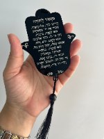 תליון חמסה גדול עם הבלטה האש שלי