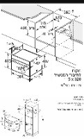 תנור בנוי קומפקטי משולב  מיקרוגל בוש, סדרה 8,Bosch דגם CMG7241B1