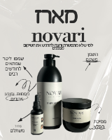 מארז NOVARI שמפו ליטר , מסיכת הפלא ושמן משקם