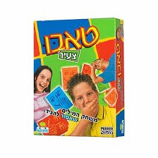 טאבו צעיר