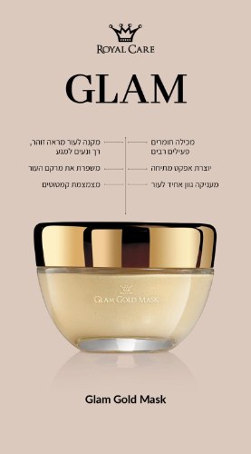 מסכת זהב 50 מ"ל Pure Gold Mask 24K