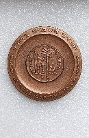 השחרור- שנת 1981, מדליה ברונזה, 45 מ"מ, החברה הממשלתית למדליות ולמטבעות
