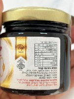 100 גר פייסט / מחית מוקה - פרווה
