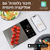 משקל-דיגיטלי-חכם