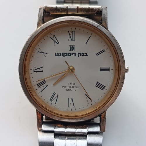 ​⌚ שעון יד בנק דיסקונט- מצב עבודה לא נבדק