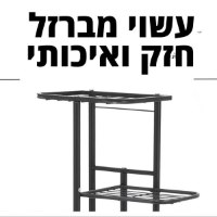 סטנד-לעציצים-במגוון-גדלים-4