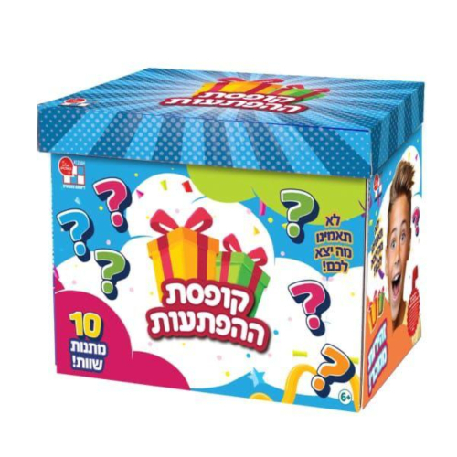 דיאמנט - קופסת ההפתעות בנים - Diamant Toys