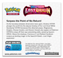 Pokemon TCG: Sword & Shield 11 Lost Origin Booster Box קלפי פוקימון מקוריים בוסטר בוקס לוסט אוריגין