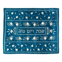 כיסוי לחלות רקום רימונים כסף