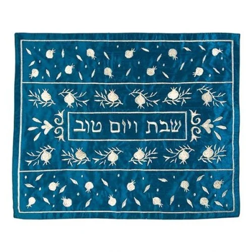 כיסוי לחלות רקום רימונים כסף