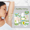 ערכה מלאה הכוללת ג'ל טיפולי , משחה מייבשת ודאורדורנט. - sweat odor - ג