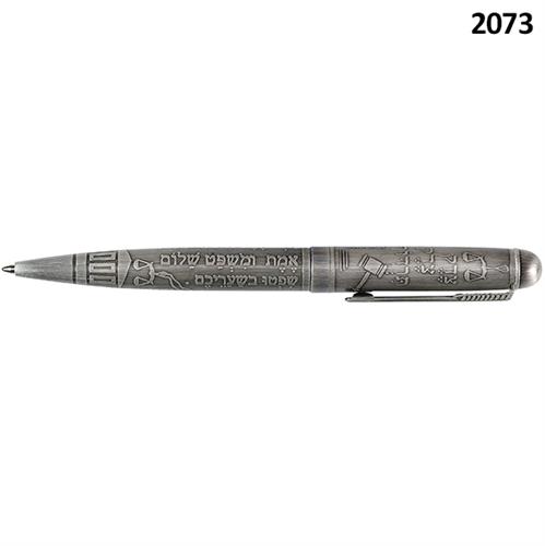 עט תבליט "עורך דין" פיוטר דגם 2073