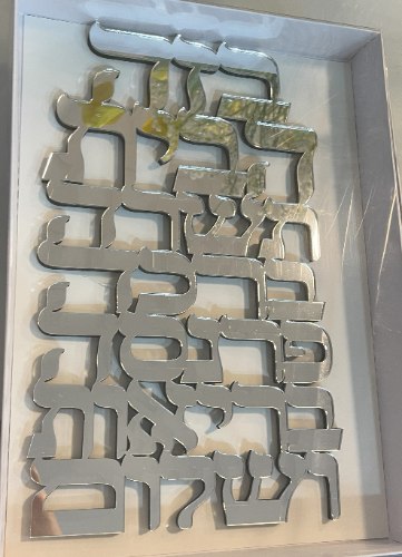 ברכת הבית
