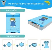 לימוד-ילדים-מחשב