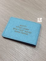 ארנק כרטיסים דמוי עור  הקדשה בלייזר
