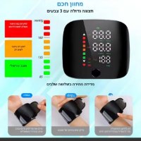 מד-לחץ-דם-דיגיטלי-לפרק-כף-היד-6