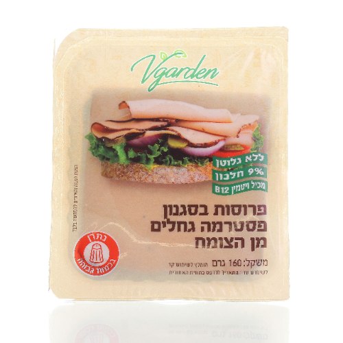פרוסות בסגנון פסטרמה גחלים