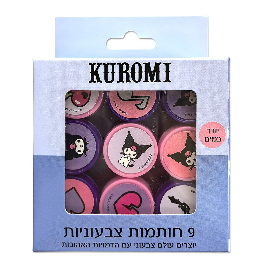פלפוט - סט של 9 חותמות בקופסה קורומי