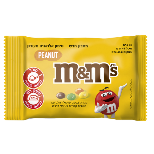 עדשי M&M במילוי בוטנים במארז קטן 🥜 45 גרם