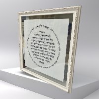 מזמור לתודה גדול